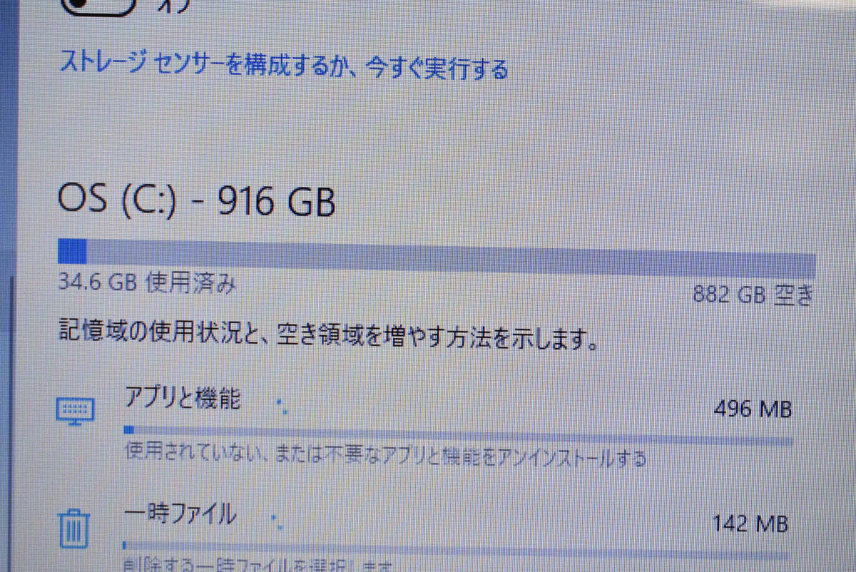 1000円～売り切り!!【初期化済】DELL Inspiron 15 3567 / i3-6006U / 4GBメモリ / 15.6型 / Windows10 Home 3G024の画像9