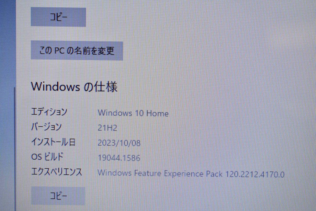 1000円～売り切り!!【初期化済】DELL Inspiron 15 3567 / i3-6006U / 4GBメモリ / 15.6型 / Windows10 Home 3G024の画像8