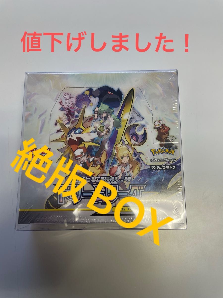 早い者勝ち ポケモンカード ドリームリーグ 未開封BOXシュリンク付き+