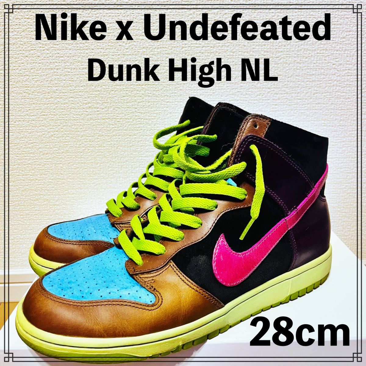 【美中古】NIKE x Undefeated DUNK HIGH NL 28cm ナイキ アンディーフィーテッド ダンク