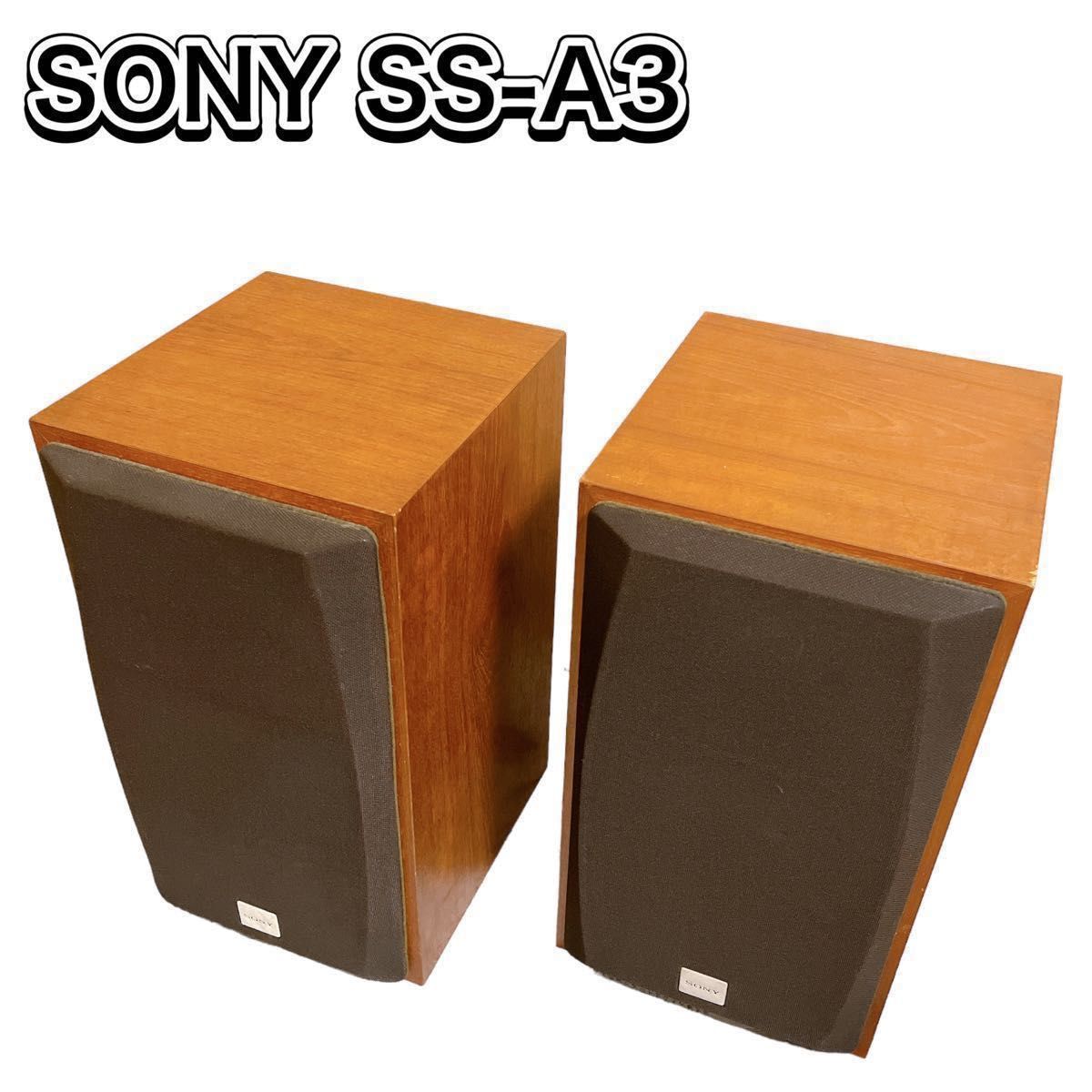 ★音出し確認済★ SONY ソニー　SS-A3 ペアスピーカー 木目調_画像1