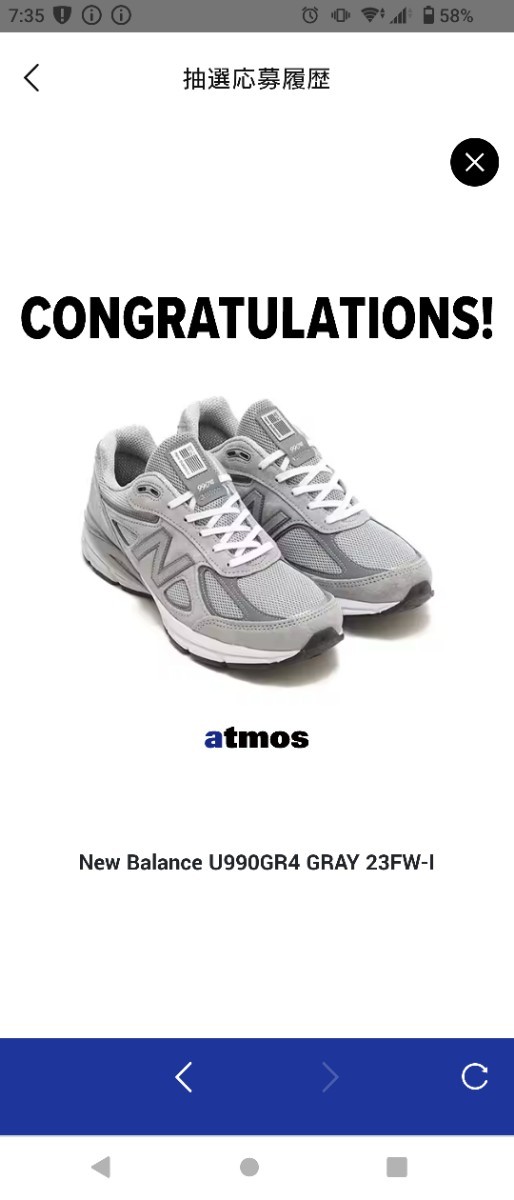 New Balance U990 v4 GR4 GRAY Made in USA US9 27.0cm 新品未使用 正規品 当選購入品 ニューバランス アメリカ製_画像1