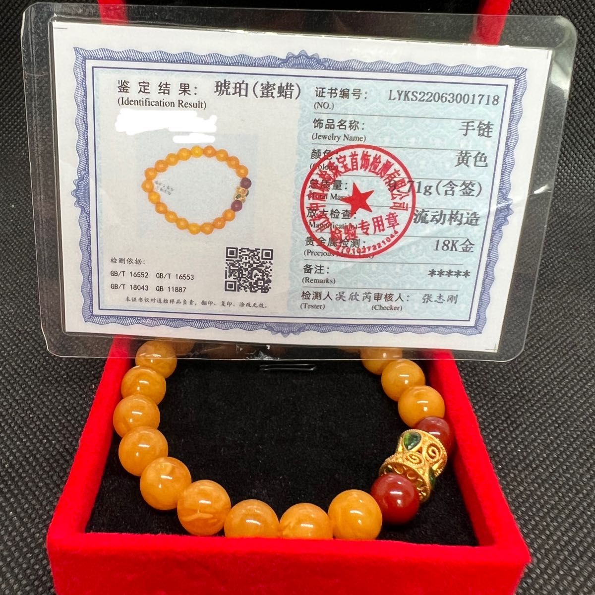 新品 18K使用路路通の琥珀パワーストーンブレスレット南紅瑪瑙付き☆AB792-