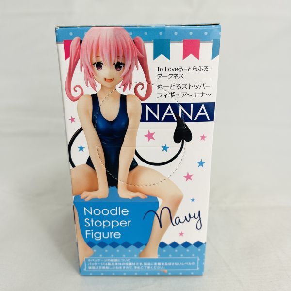 * new goods * To Love Ru Darkness Nana Noodle Stopper figure To LOVE..... dark nes.-.. stopper figure nana navy 