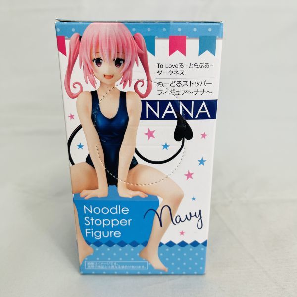 * new goods * To Love Ru Darkness Nana Noodle Stopper figure To LOVE..... dark nes.-.. stopper figure nana navy 