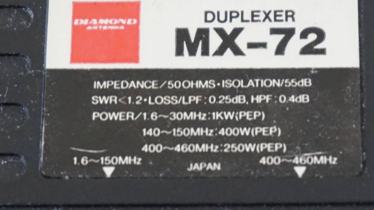 第一電波工業144/430MHz分波器　デュープレクサー　MX-72　ダイヤモンド　_画像6