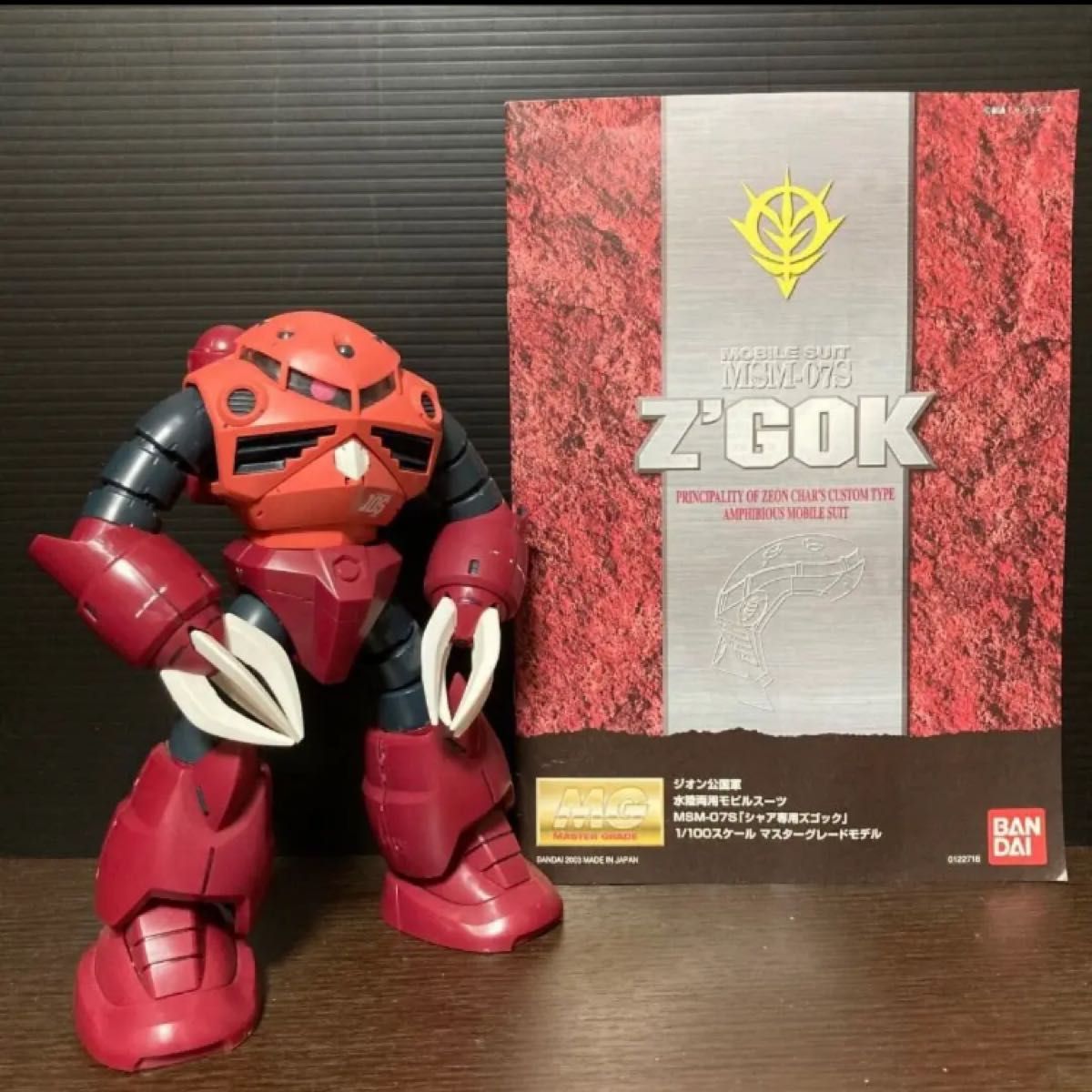 vuガンプラ完成品ジャンク機動戦士ガンダム MG 1/100 シャア専用 vuガンプラ完成品ジャンク機動戦士ガンダム MG 1/100 シャア専用