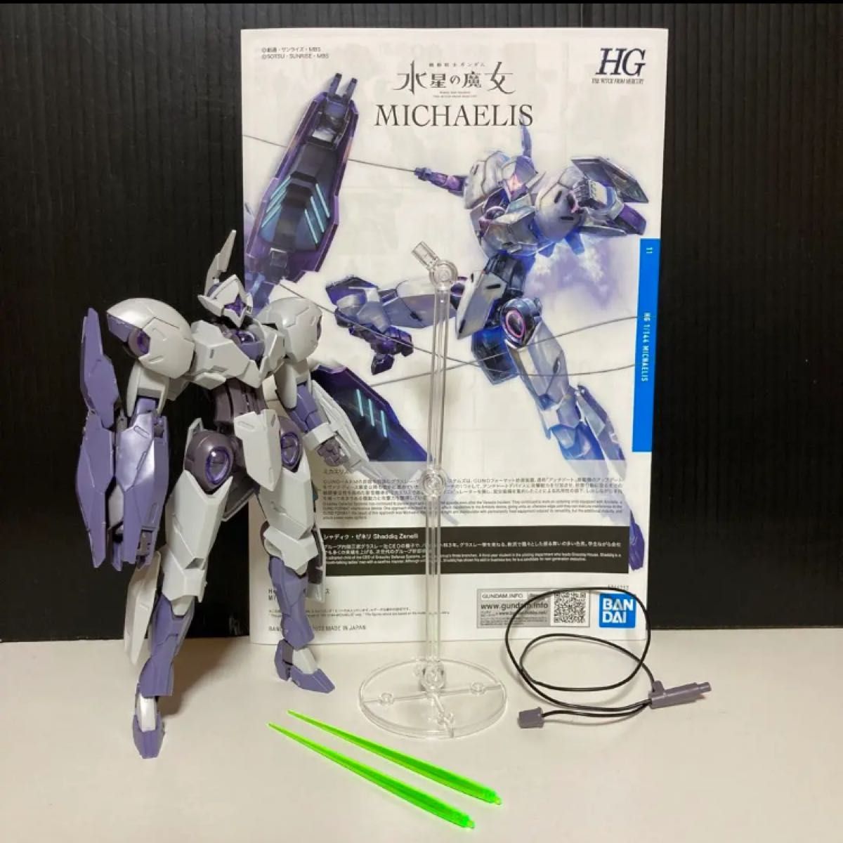 vkガンプラ完成品ジャンク 機動戦士ガンダム 水星の魔女 HG 1/144 ミカエリス バンダイ プラモデル