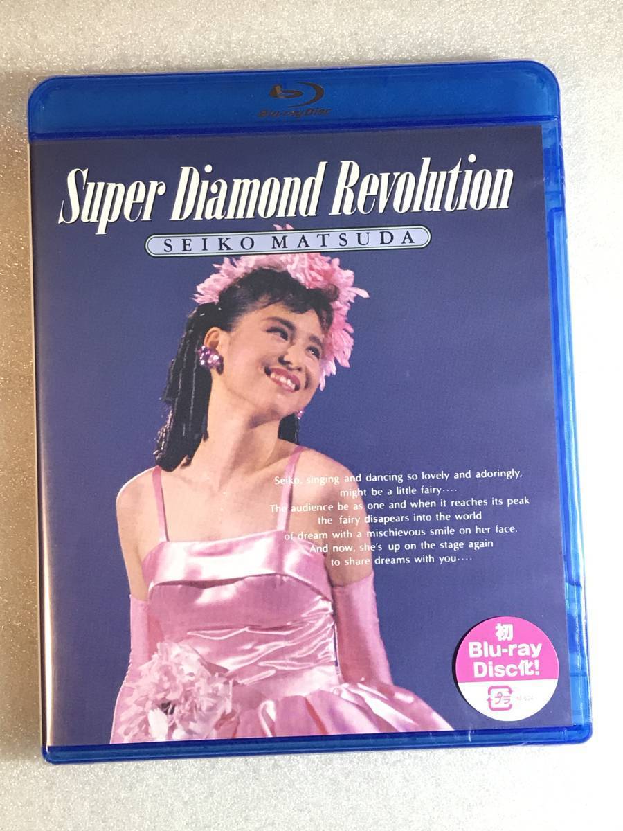 ☆ブルーレイ新品☆ 松田聖子 LIVE VIDEO Super Diamond Revolution_画像1
