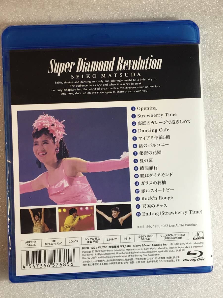 ☆ブルーレイ新品☆ 松田聖子 LIVE VIDEO Super Diamond Revolution_画像2