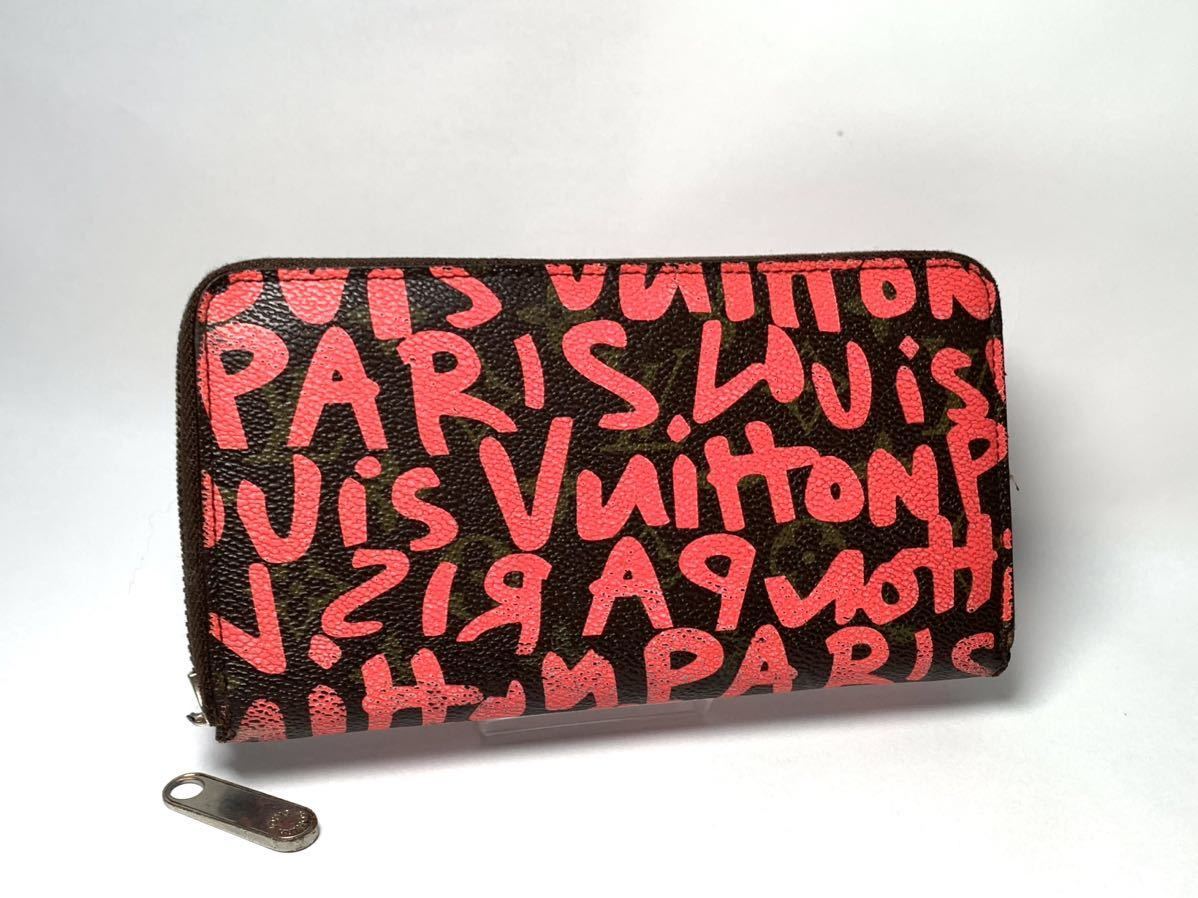 E23 1円 LOUIS VUITTON ルイヴィトン M93710 モノグラムグラフィティ