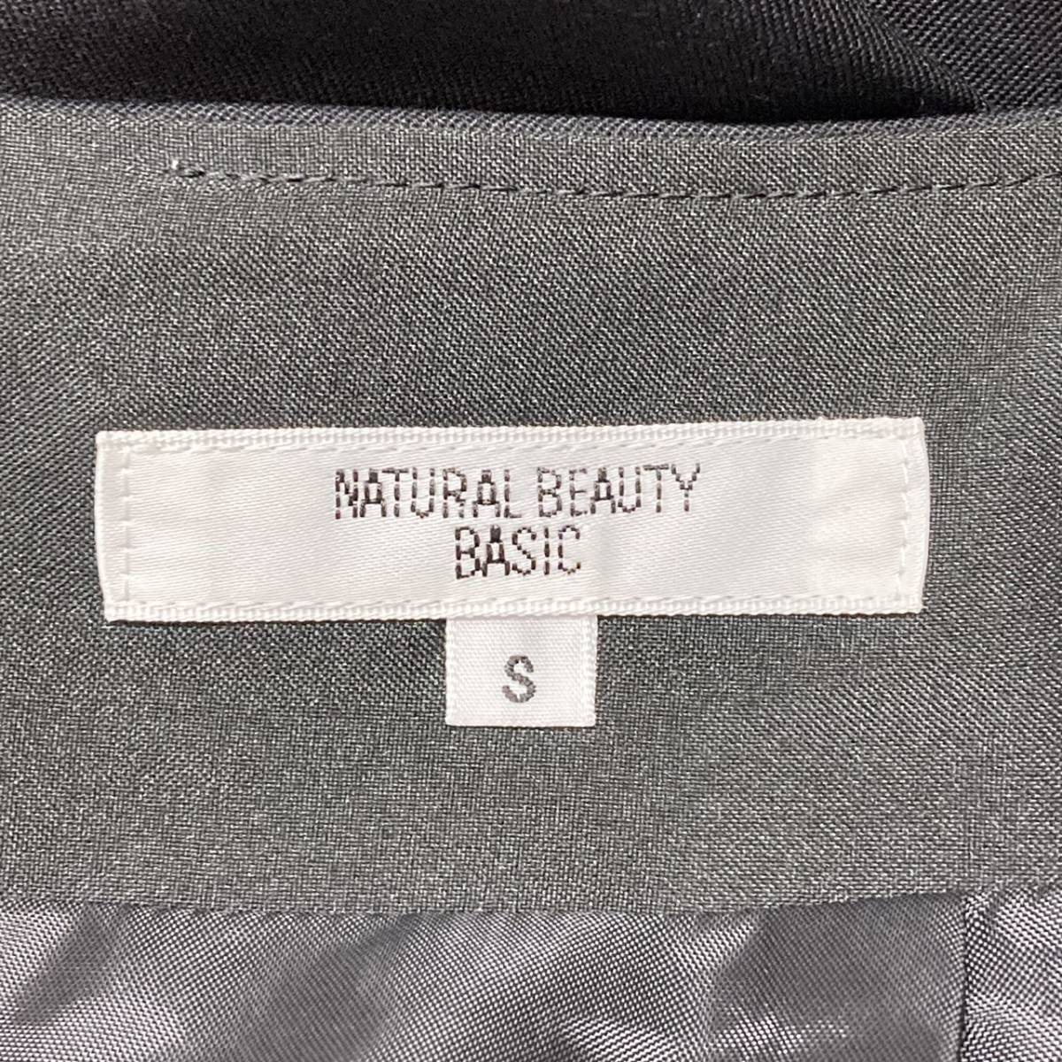 ☆5196S5197S☆NATURAL BEAUTY BASIC セットアップ_画像4