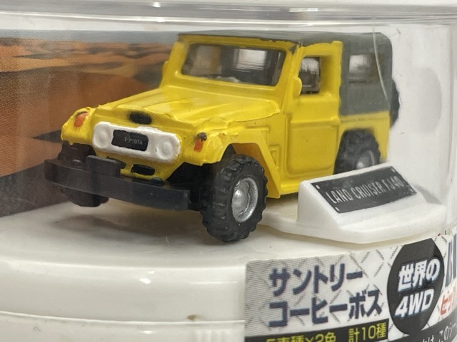 ■★サントリーボス ビッグ クルーザーミニカーセレクション ランドクルーザー FJ40（イエロー）の画像2