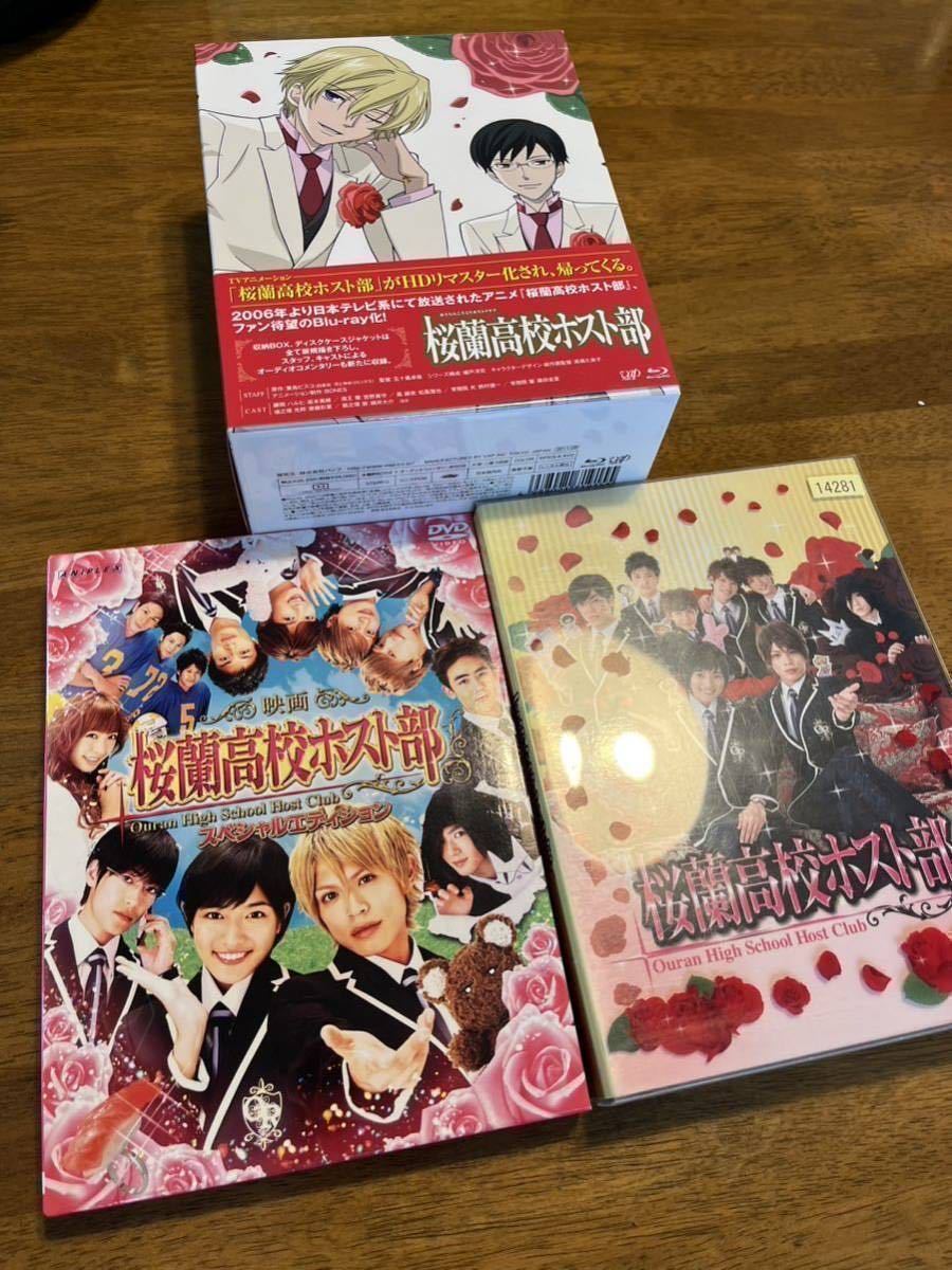 楽ギフ_包装】 ドラマ 映画 アニメ 桜蘭高校ホスト部 セット BOX DVD