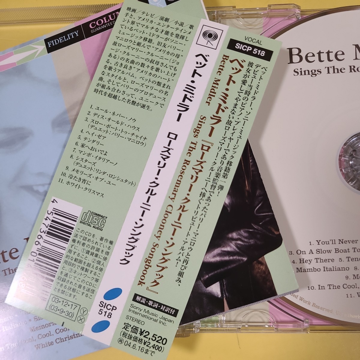 1827◆◇国内盤 CD ローズマリー・クルーニー・ソングブック  ベットミドラー 帯付き◇◆の画像4