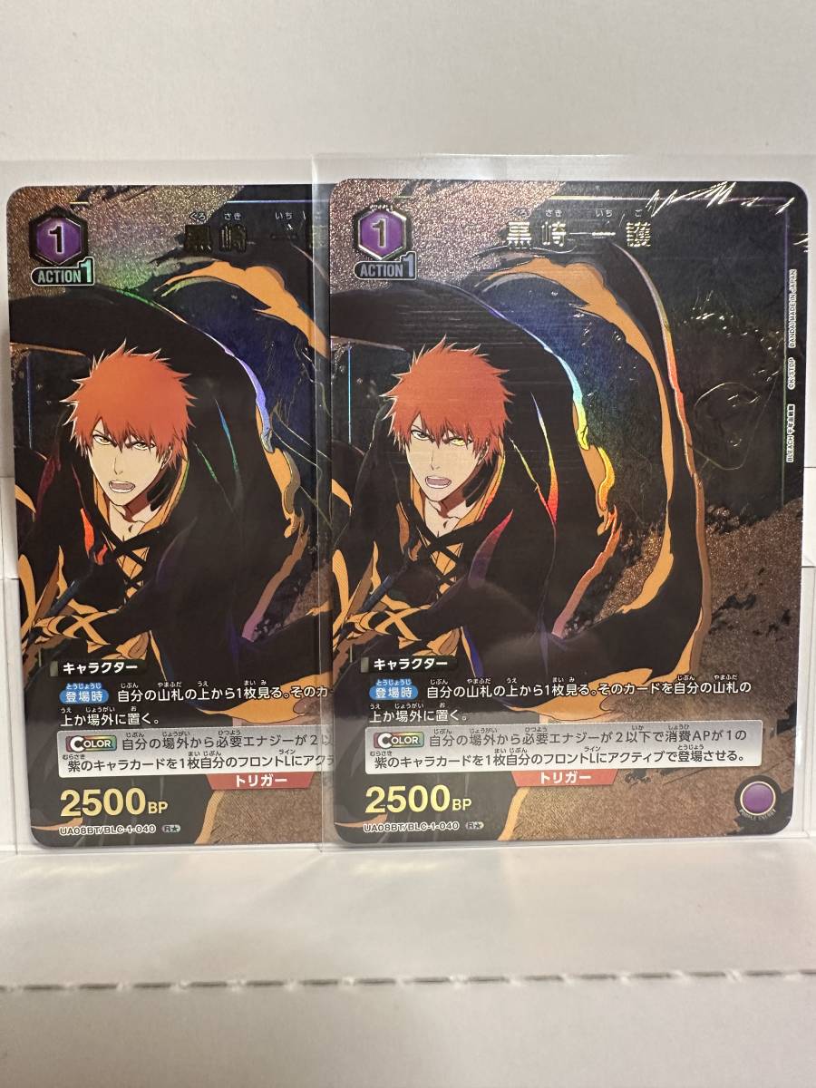 黒崎一護 パラレル SR 星2 BLEACH ユニオンアリーナ-