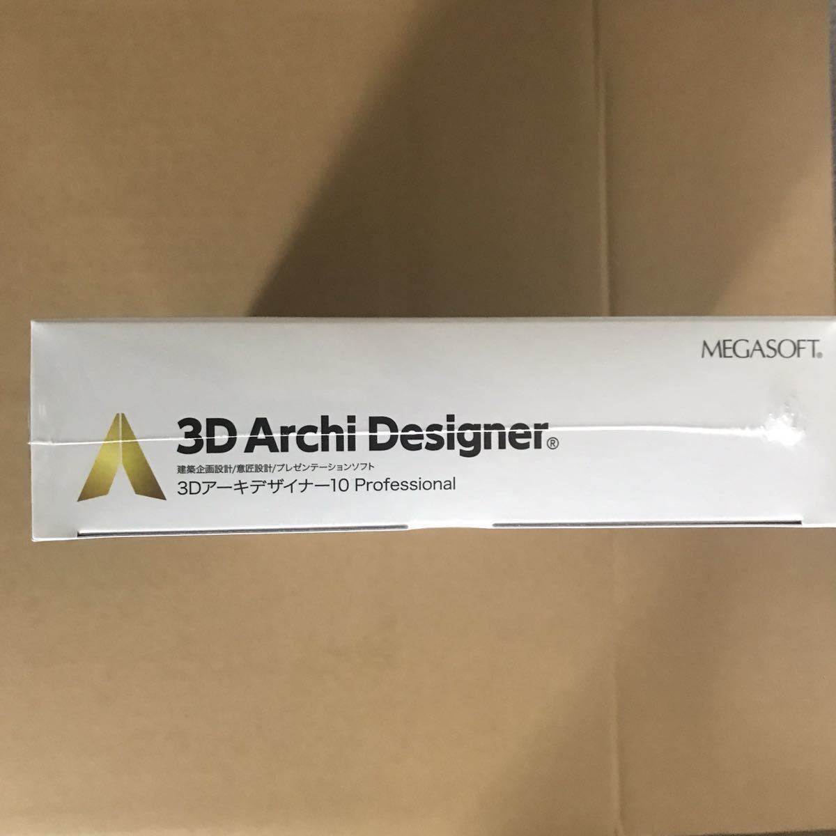 即納】 メガソフト 3D アーキデザイナー10 Professional (対応OS