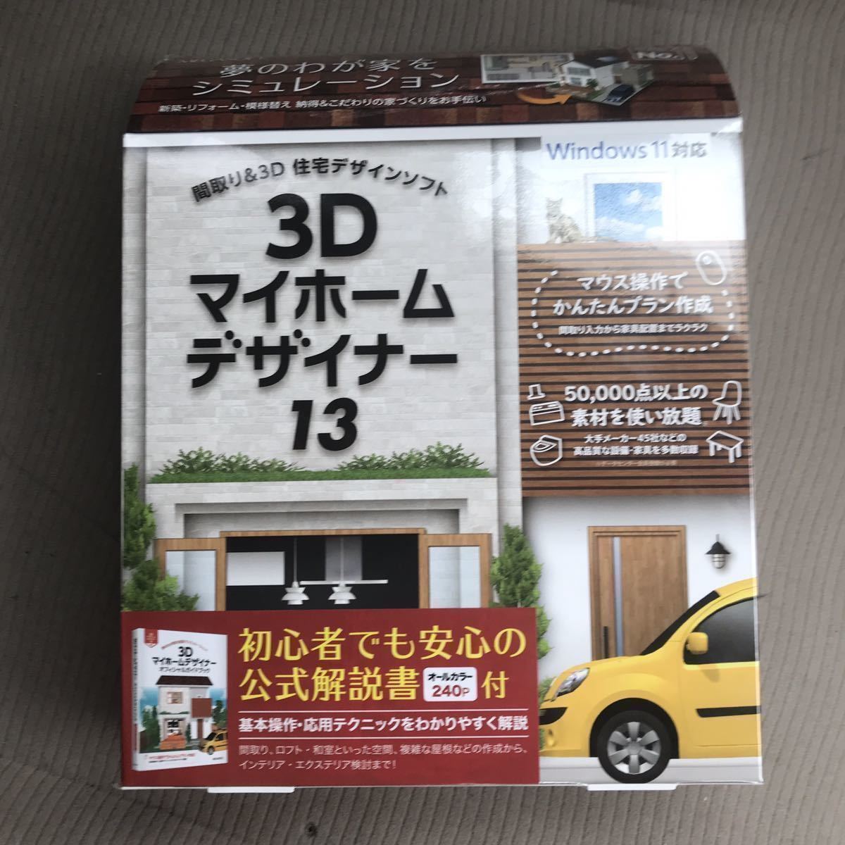 送料込】 やるぞ!確定申告2003 LAND JCN 【1587】4948867340319 新品