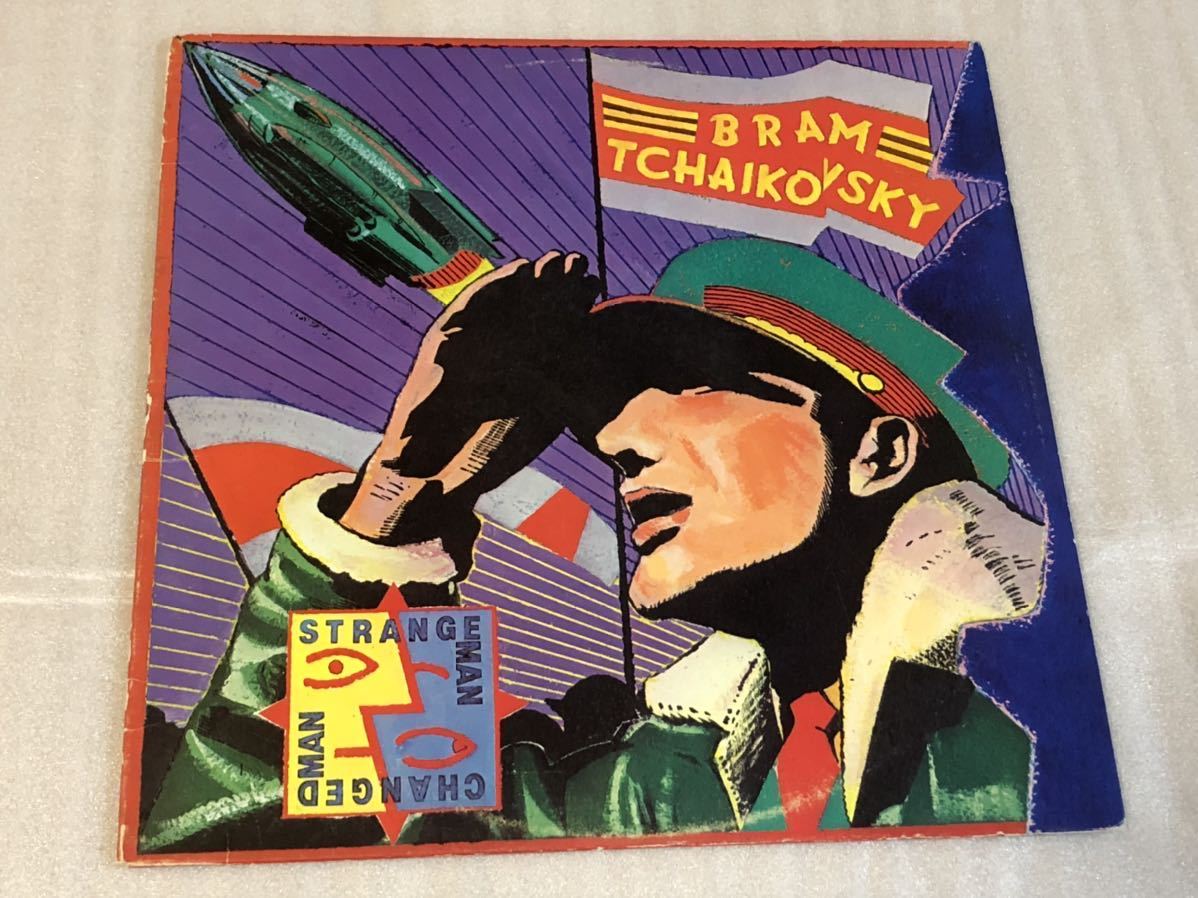 bram tchaikovsky / strangeman changedman 名盤1st検索 killed by death ramones clash damned sex pistols buzzcocks パンク天国　_画像1