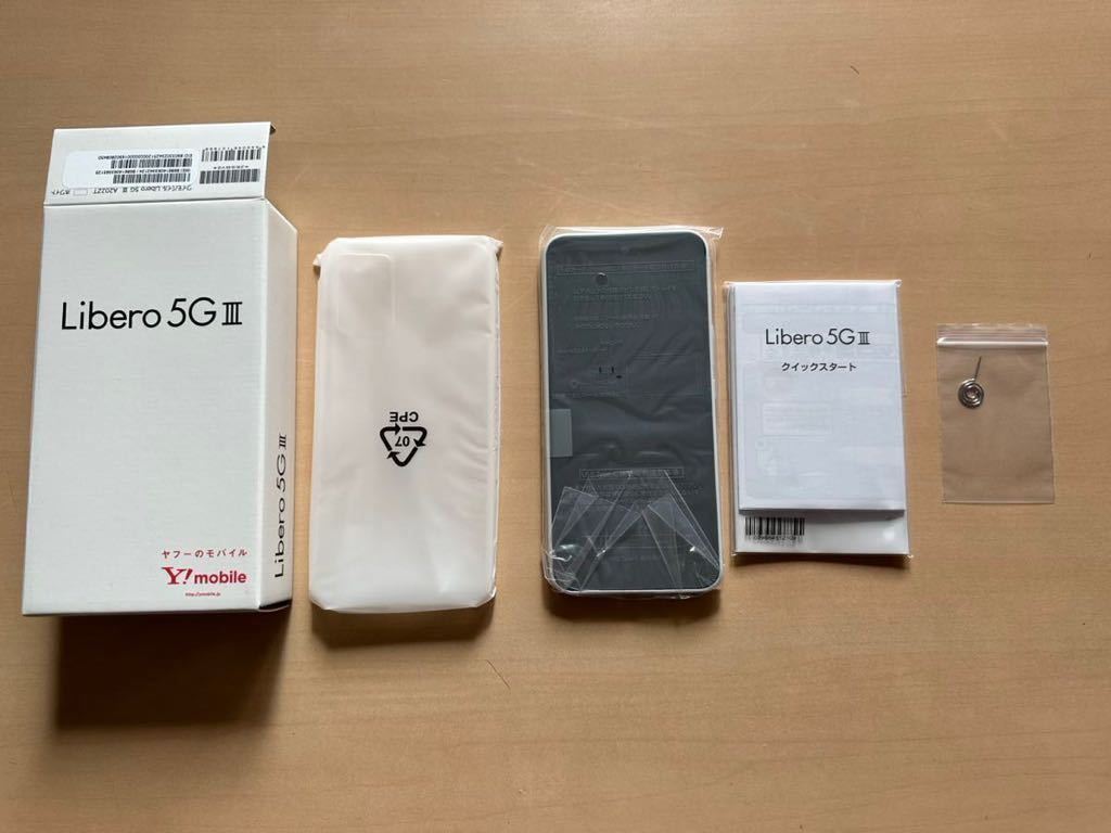 【新品未使用品】ワイモバイル Libero 5G Ⅲ A202ZT ホワイト スマートフォン スマホ 本体