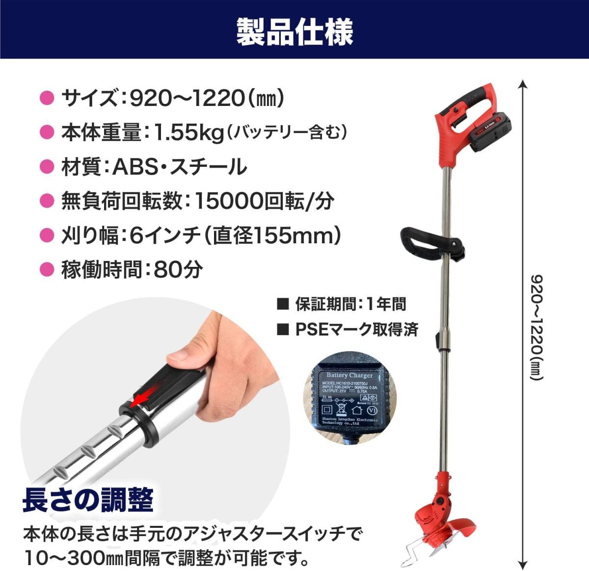 [MRG/マキタ互換対応] 草刈り機 充電式 コードレス バッテリー式 1.6kg 20V 無線 芝刈り機 刈払い機 軽量 ナイロンコード_画像7