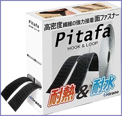 【新品送料無料】面ファスナー 超強力マジック貼付テープ[Pitafa] ベルクロ 両面テープ付き 耐熱 防水 2cm×5m_画像1