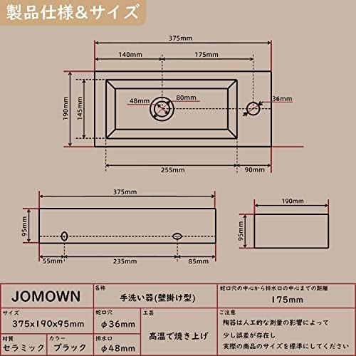 【新品送料無料】【Sトラップ排水セット付き】 ブラック 手洗い器 壁掛け おしゃれ 手洗器 コンパクト 小型洗面ボウル ミニ型 洗面台_画像3