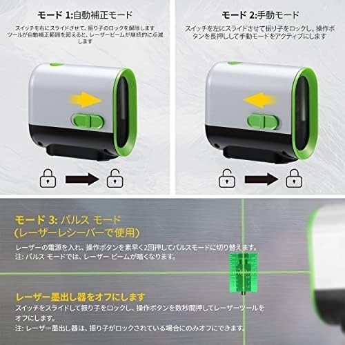 【新品送料無料】ENVENTOR 緑レーザー墨出し器 レーザークラスII 360°回転可能な水平および垂直ポイント 磁気サポート パルス機能_画像4
