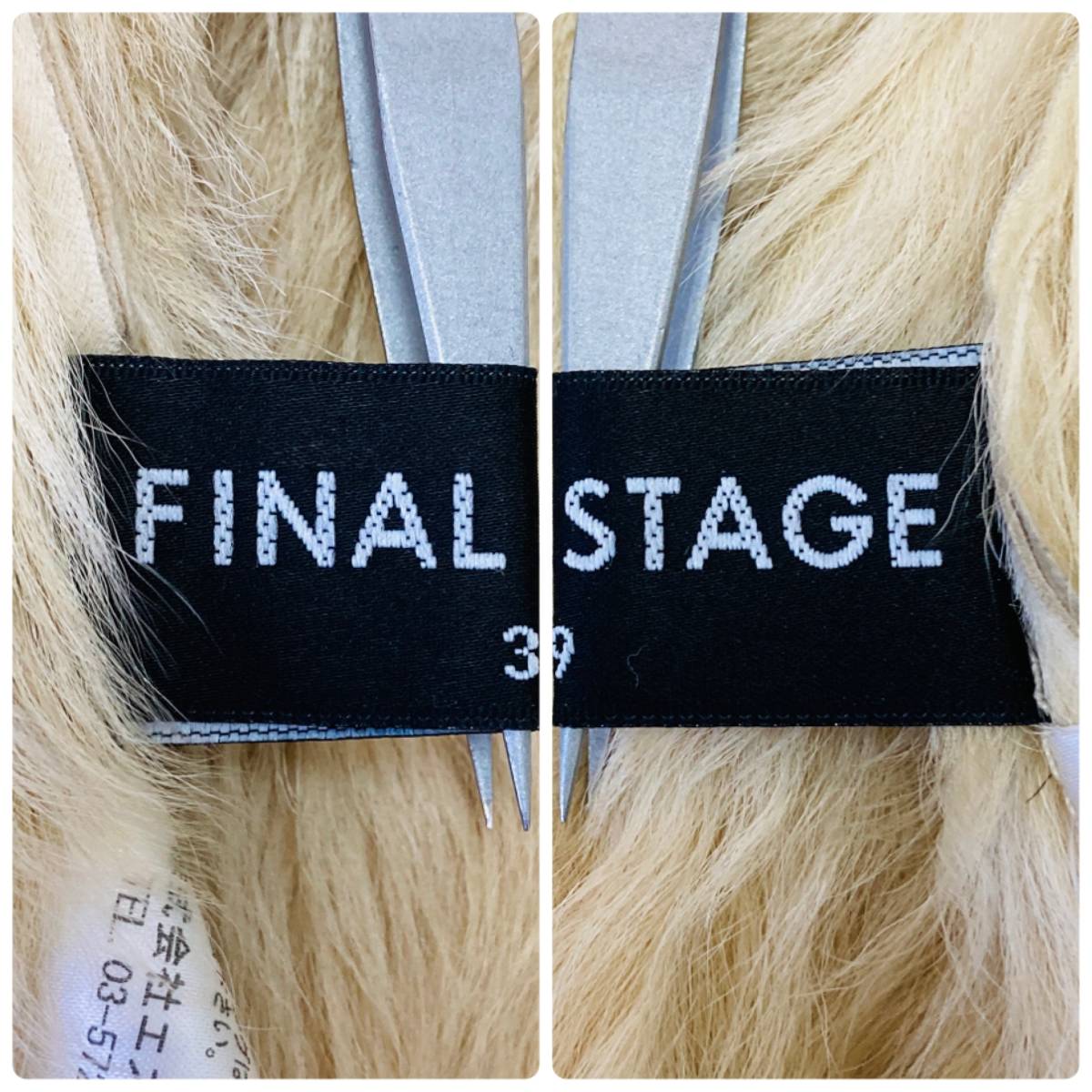a03293 FINAL STAGE ファイナルステージ レディース ジャケット 羊皮 ウエスト紐 39 ベージュ 上品 高級 上質 エレガントガーリーチックの画像9