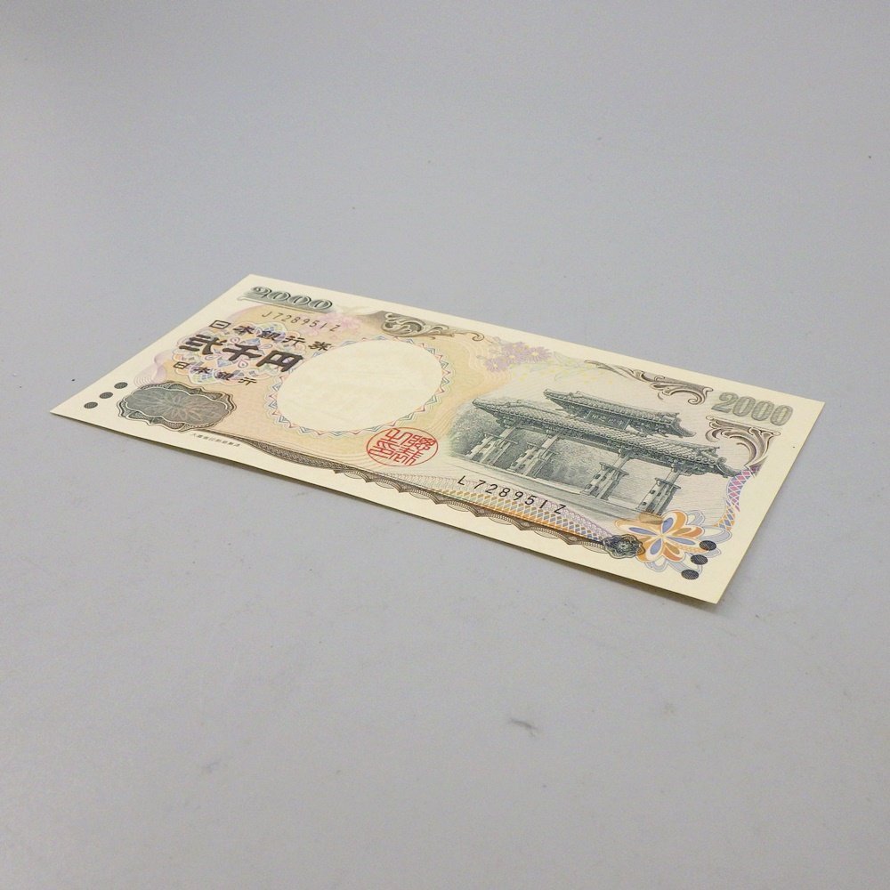 守礼門2000円札 JL エラー紙幣 ピン札 (10) 日本銀行券D号2000円 JL券 エラー札 弐千円札 希少 レア 紙幣 101-2217591【O商品】_画像7