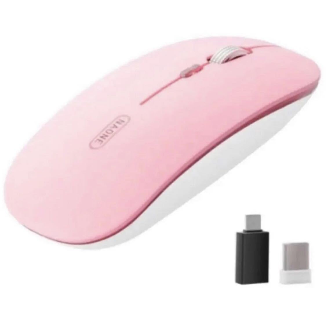 ワイヤレスマウス可愛いピンク色BB524Bluetooth 静音 軽量 充電 ポータブルオフィスマウス 充電式マウス薄型 最新版_画像1