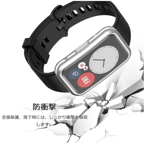 Miimall Huawei Watch BB550 Fit TIA-B09 ケース ファーウェイウォッチ Fit カバー ソフト TPU 全面保護ケース Huawei Watch Fit 専用_画像4