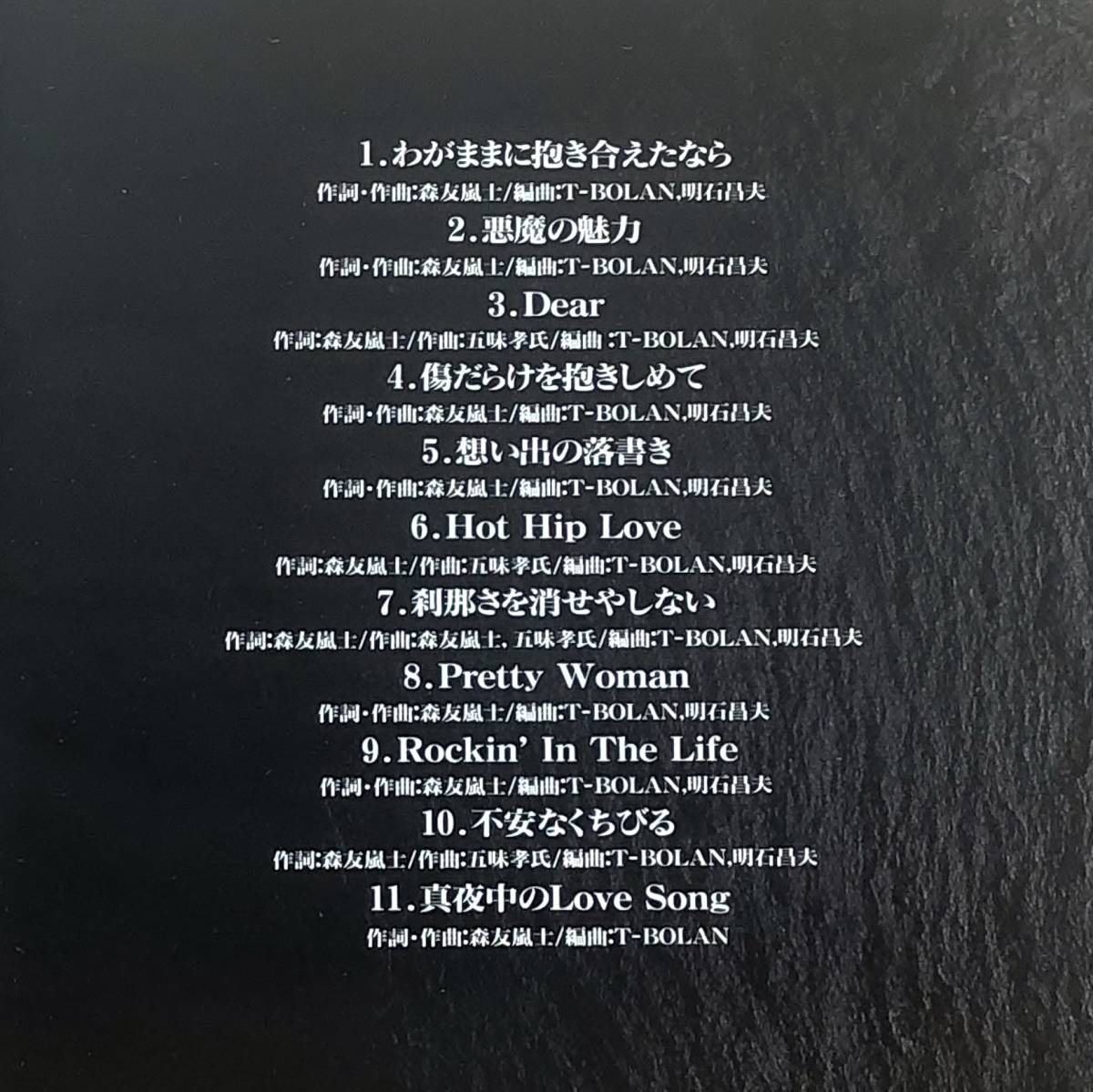 [CD] T-BOLAN / LOOZ　5thアルバム レコーディング・ノーツ付　「わがままに抱き合えたなら」「刹那さを消せやしない」収録_画像7