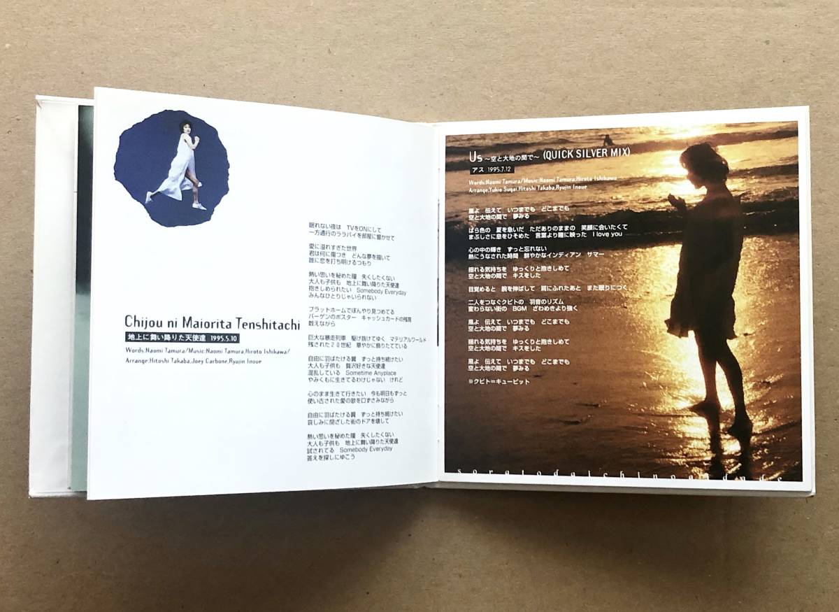[CD] 田村直美 / THANX A MILLION -The Singles of Naomi Tamura- 紙ジャケット仕様　ベスト盤　ザ・シングルス・オブ・ナオミ・タムラ_画像7