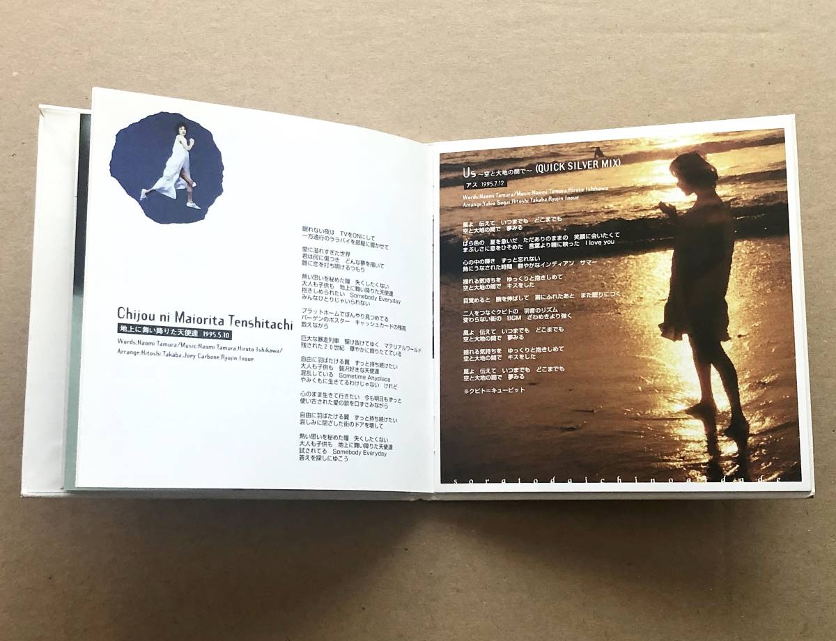 [CD] 田村直美 / THANX A MILLION -The Singles of Naomi Tamura- 紙ジャケット仕様　ベスト盤　ザ・シングルス・オブ・ナオミ・タムラ_画像6
