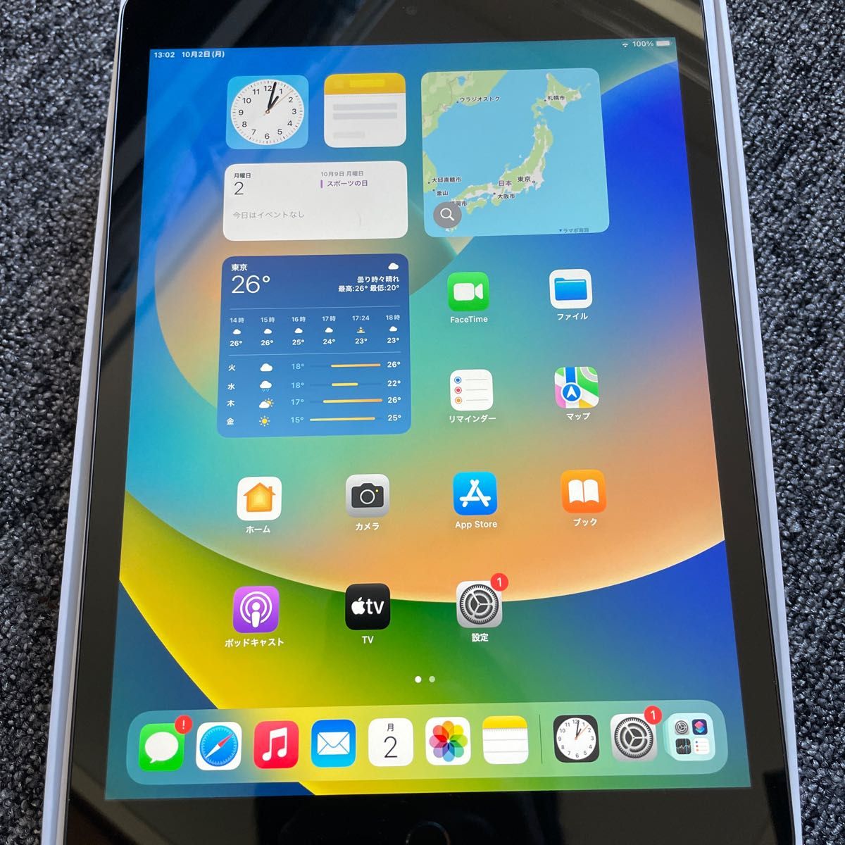 第9世代Apple iPad Wi-Fiモデル64GBアップルペンシルセット｜Yahoo
