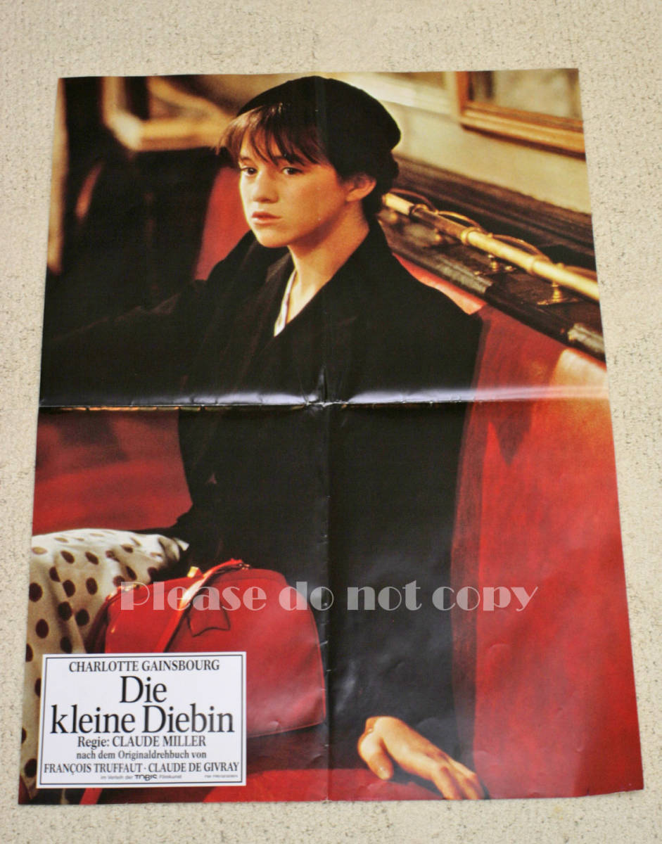 昭和63年・1988年 映画「小さな泥棒」シャルロット・ゲンズブール　Charlotte Gainsbourg A2 サイズ　ドイツ　大きなポスター　4枚組_画像2