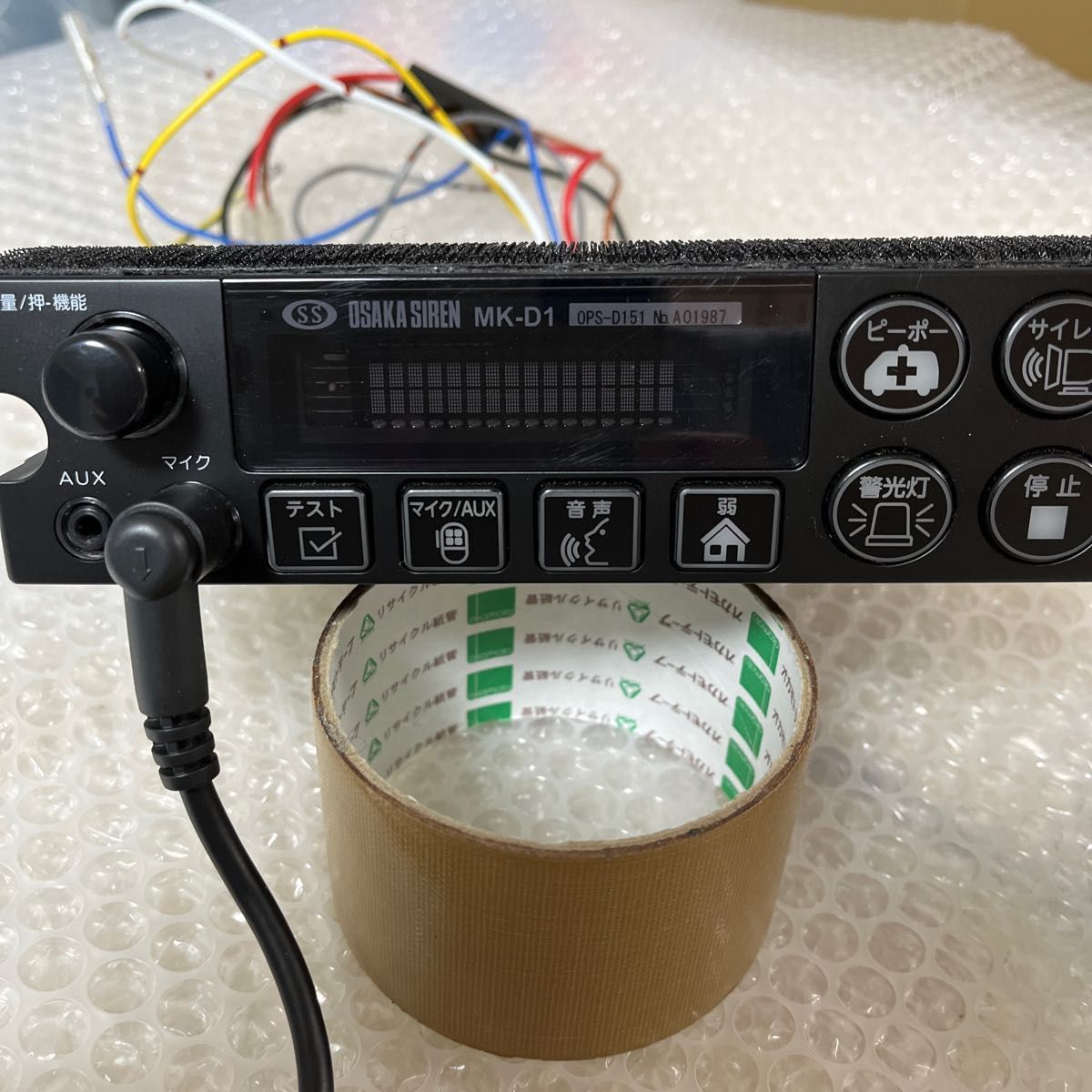 大阪サイレンアンプ MKー01 救急車用 12V50W|Yahoo!フリマ(旧 大阪サイレンアンプ MKー01 救急車用 12V50W|Yahoo!フリマ(旧