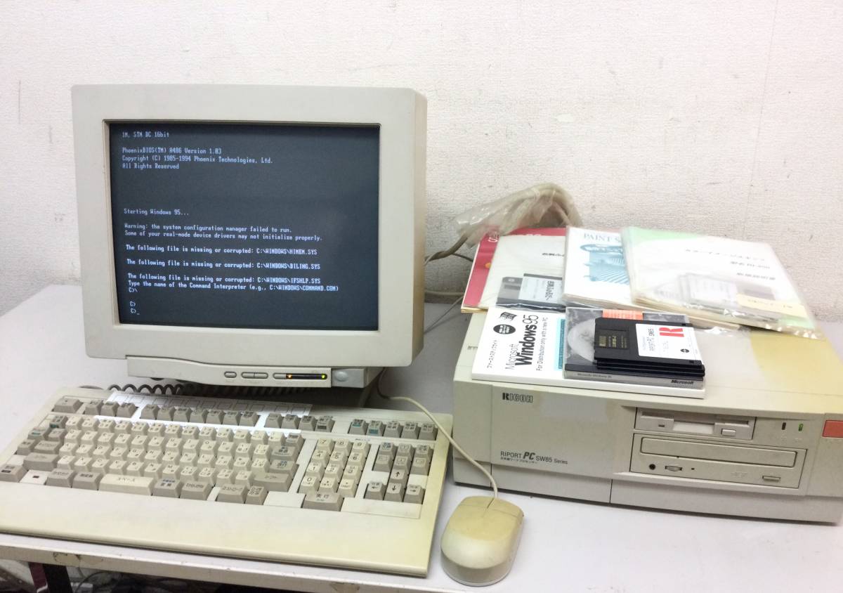  rare RICOH Ricoh RIPORT PC FD-SW85 Japanese word processor DU-SW85 monitor keyboard Showa Retro 