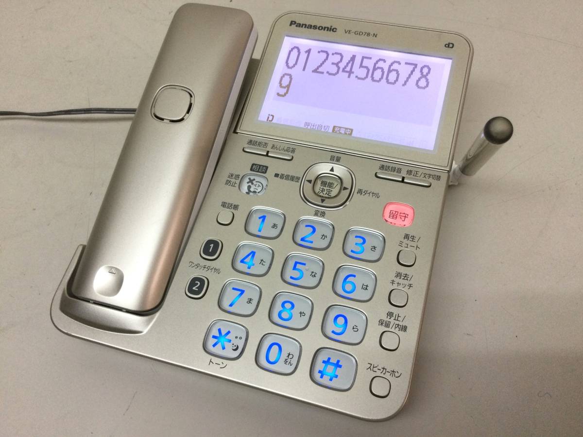 国内在庫】 デジタルコードレス電話機 パナソニック Panasonic VE-GD78