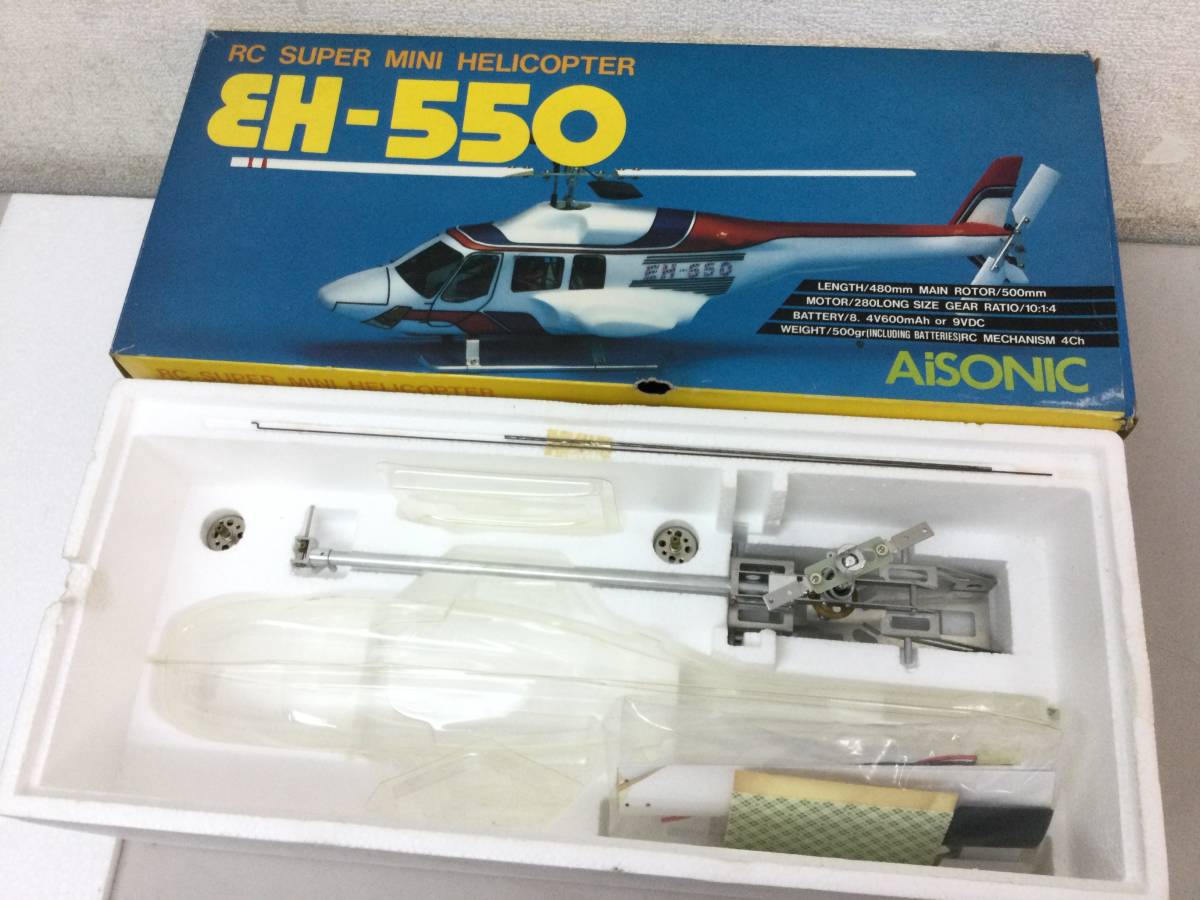AiSONIC EH-550 RC スーパーミニヘリコプター ラジコン アイソニック 電動ヘリコプターキット 希少