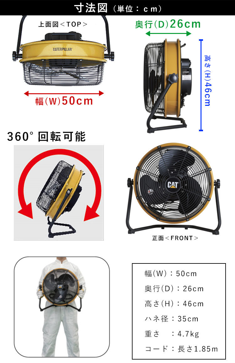  business use electric fan high power business use electric fan circulator ... middle . measures heat countermeasure u il s measures factory fan feather axis 360° rotation feather diameter 35cm