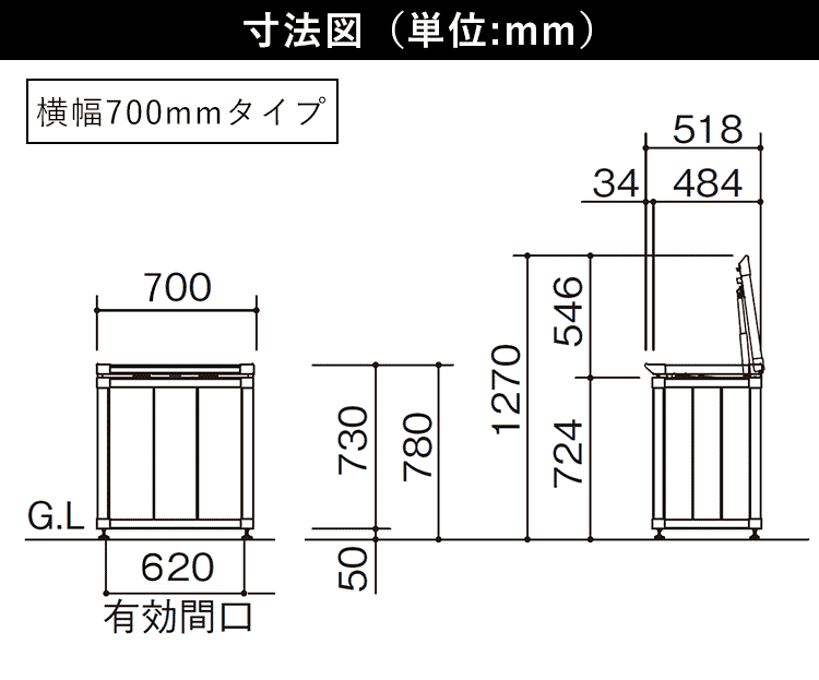 屋外収納庫 おしゃれ 物置 屋外 200L 横幅 70cm 倉庫 外用 アルミ 木目調 ゴミストッカー 屋外 収納庫 大容量 収納庫 ゴミ箱 HM1型_画像4