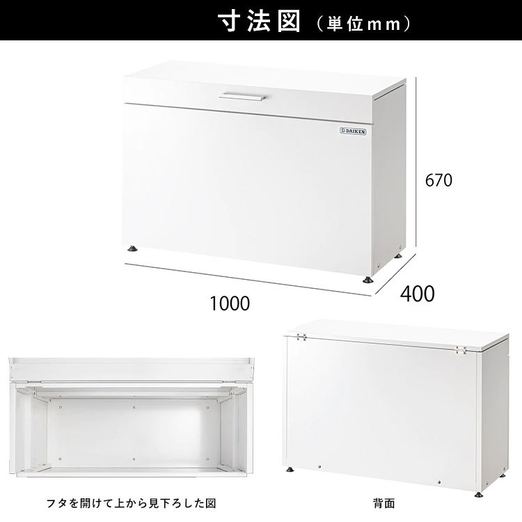 屋外収納庫 おしゃれ 小型 スリム 物置 屋外 200L 奥行 40cm 間口 100cm 倉庫 外用 ゴミストッカー ダストボックス 屋外 収納庫 ゴミ箱_画像2