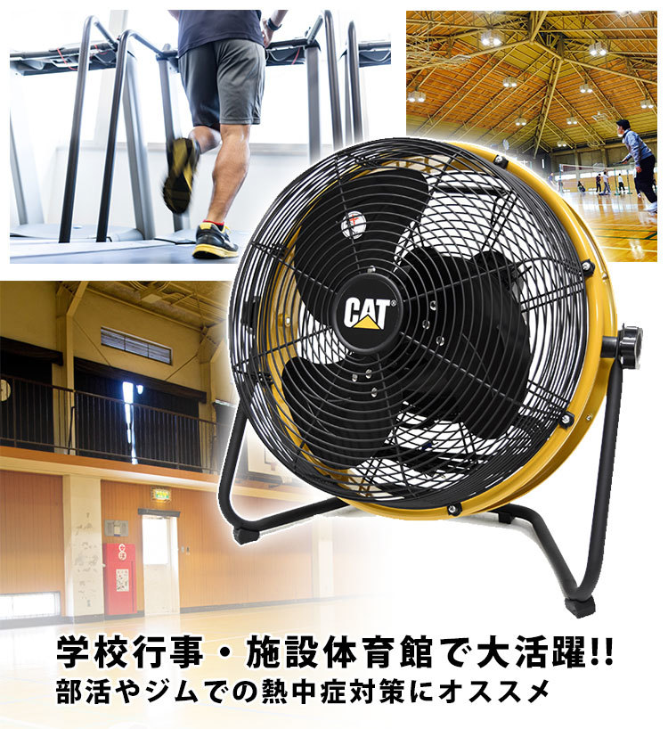  business use electric fan high power business use electric fan circulator ... middle . measures heat countermeasure u il s measures factory fan feather axis 360° rotation feather diameter 35cm