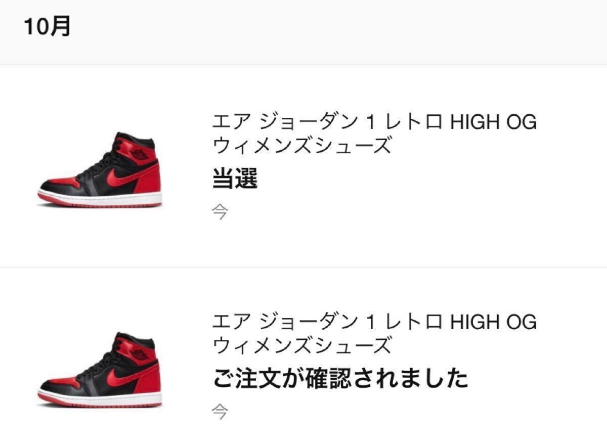 新品 未使用 NIKE AIR JORDAN 1 RETRO HIGH SATIN BRED US11 新品 未使用 NIKE AIR JORDAN 1 RETRO HIGH SATIN BRED US11
