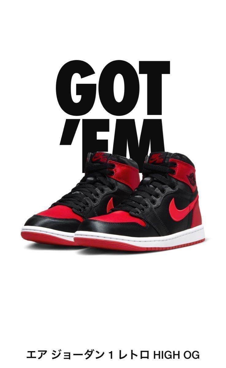 新品 未使用 NIKE AIR JORDAN 1 RETRO HIGH SATIN BRED US11 新品 未使用 NIKE AIR JORDAN 1 RETRO HIGH SATIN BRED US11