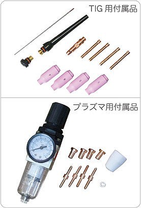 TIG アーク プラズマ 複合溶接機 CT416 直流 100/200V兼用 出力 TIG アーク プラズマ 複合溶接機 CT416 直流 100/200V兼用 出力