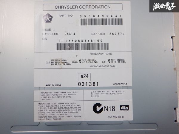 未使用 Chrysler クライスラー JEEP ジープ 純正 チェロキー カーオーディオ DVD プレーヤー CD DVD MP3 WMA 05064954A1 即納 棚21B_画像8