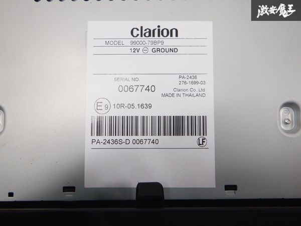  действующий снимать Suzuki оригинальный clarion Clarion 1DIN CD USB плеер FM AM радио 1DIN бардачок 99000-79BP9 полки 